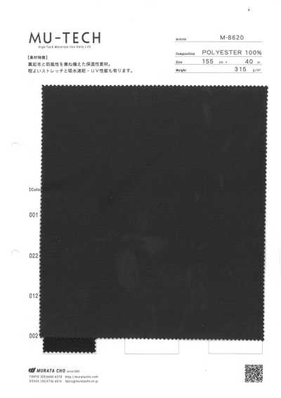 M-8620 Back-brushed Circular Knit Fabric, Windproof, Heat-retaining