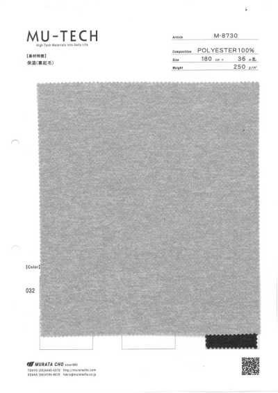 M-8730 Fleece-backed Circular Knit, Thermal