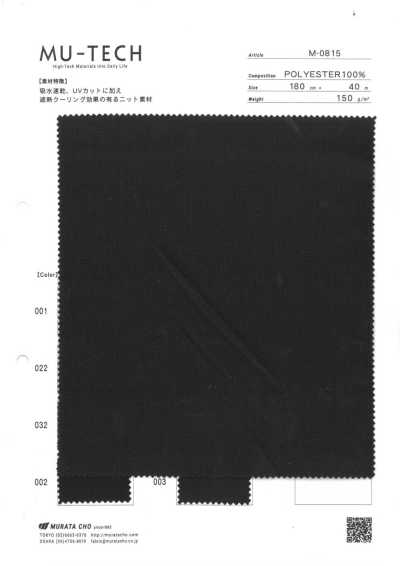 M-0815 Polyester Knit Moisture-wicking, Quick-drying, UV Protection, Heat-blocking