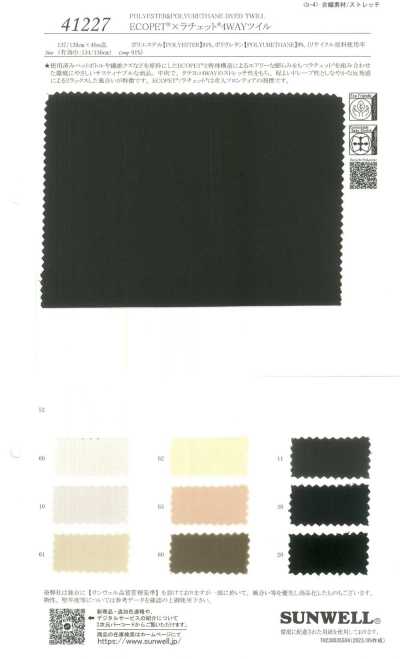 41227 ECOPET® X Ratchet® 4-Way Twill