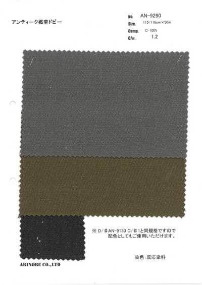 AN-9290 Twisted Heather Dobby