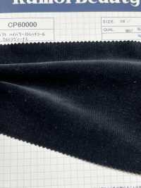 CP60000 31W Compact High Power Stretch Corduroy Special Washer Processing[Textile / Fabric] Kumoi Beauty Sub Photo