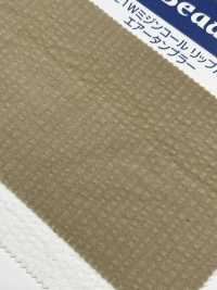 4460 21W Mijinkoru Sky Ripple Air Tunbler[Textile / Fabric] Kumoi Beauty (Chubu Velveteen Corduroy) Sub Photo