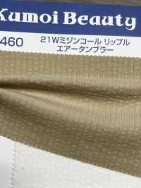 4460 21W Mijinkoru Sky Ripple Air Tunbler[Textile / Fabric] Kumoi Beauty (Chubu Velveteen Corduroy) Sub Photo