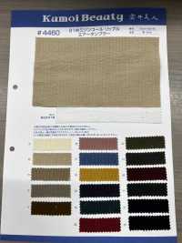 4460 21W Mijinkoru Sky Ripple Air Tunbler[Textile / Fabric] Kumoi Beauty Sub Photo