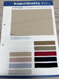 CP30000 Compact 30 Thread Stretch Gabardine[Textile / Fabric] Kumoi Beauty Sub Photo
