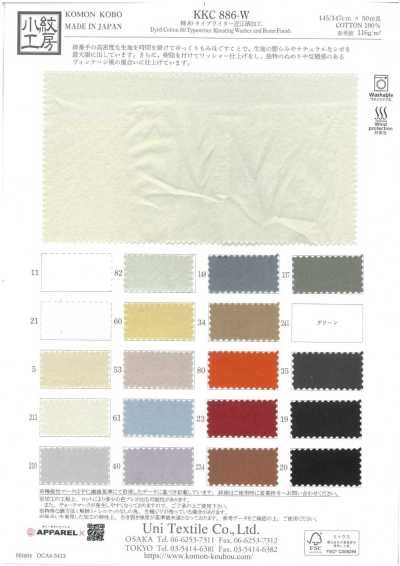 KKC886-W 80% Cotton Typewriter Cloth, Omi Bleached Finish