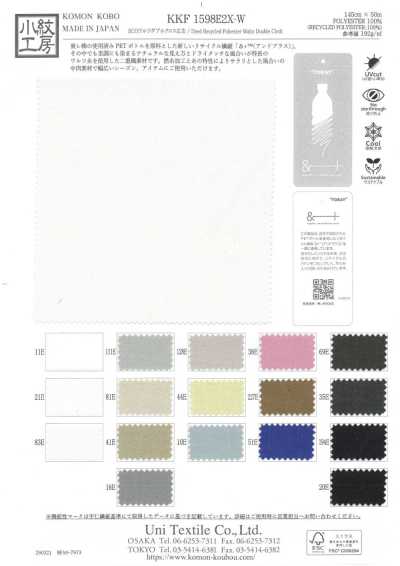KKF1598E2X-W ECO Waltz Double Cross Wide Width