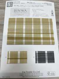 KYC219-D2 Cotton Washi Dyed Stripes[Textile / Fabric] Uni Textile Sub Photo