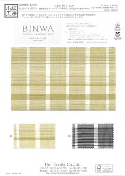 KYC219-D2 Cotton WasHi Yarn-Dyed Stripe