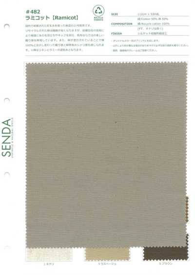 482 Ramicot Cotton/Linen Oxford Recycled Cotton No. 11 Canvas Class