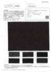 OFC5210 W Face Light Melton Made From Recycled Wool