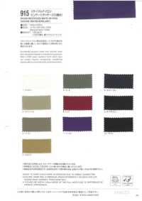 915 Recycled Nylon Vintage Tussar(CO Water Repellent)[Textile / Fabric] VANCET Sub Photo