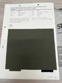 778 SNABAC® Recycled Nylon Taslan Taffeta[Textile / Fabric] VANCET Sub Photo