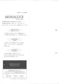 46213 <Mona Luce> Yarn-dyed 2-way Twill Block Check[Textile / Fabric] SUNWELL Sub Photo