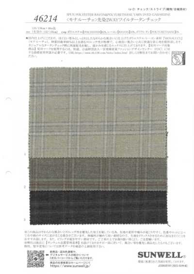 46214 <Monaluce> Yarn-Dyed 2-Way Twill Tartan Check