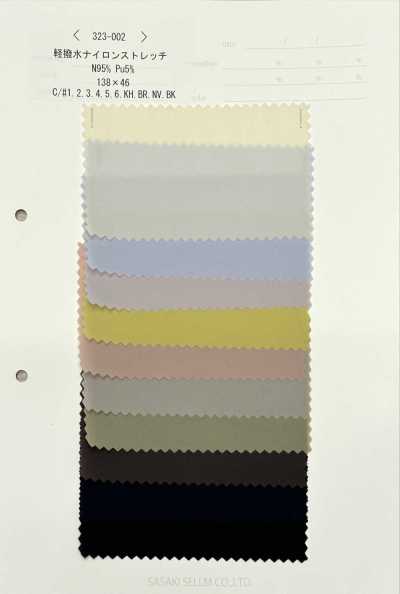 Light Water Repellent Nylon Stretch