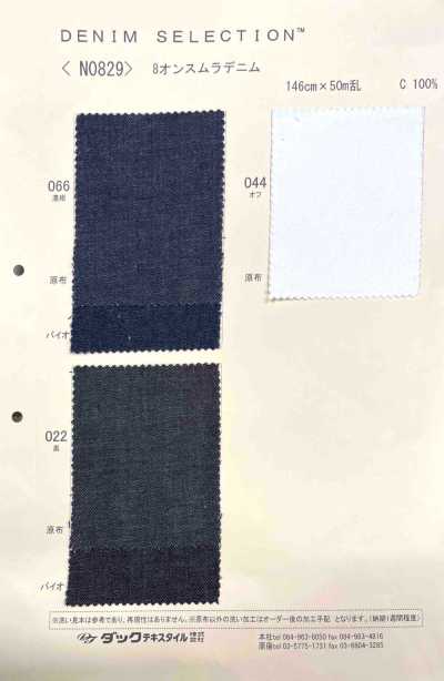N0829 8 Oz Slub Denim