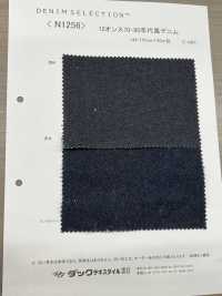 N1256 12 Oz 70s-80s Denim[Textile / Fabric] DUCK TEXTILE Sub Photo