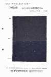 N1256 12oz 70s-80s Style Denim