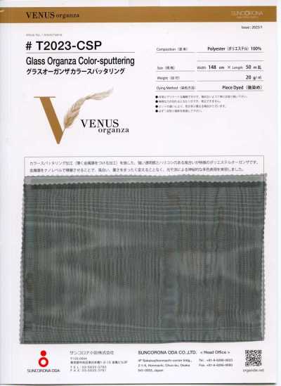 T2023-CSP Glass Organza Color Sputtering