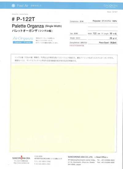 P-122T Pallet Organza (Single Width)