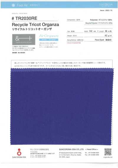 TR2030RE Recycled Tricot Organza