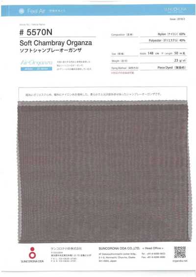5570N Soft Chambray Organza