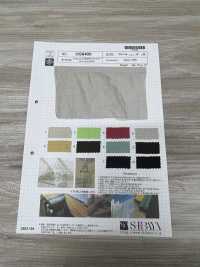 OS6400 Nylon Lip Sun-dried Washer Processing[Textile / Fabric] SHIBAYA Sub Photo