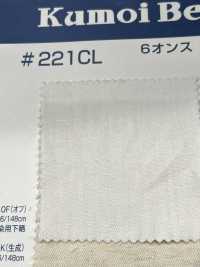 221CL 6 Oz Linen Denim Three Twill Weave (2/1)[Textile / Fabric] Kumoi Beauty (Chubu Velveteen Corduroy) Sub Photo