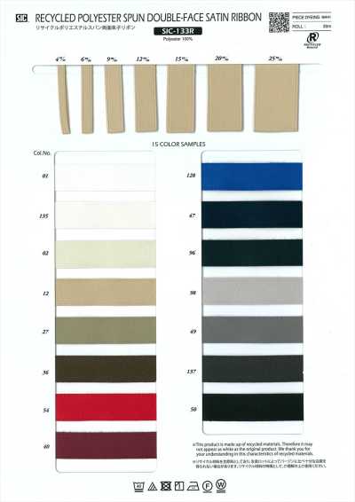 SIC-133R Recycled Polyester Spun Double-sided Satin Ribbon