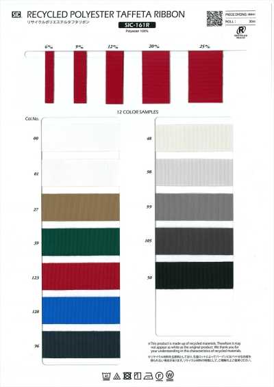 SIC-161R Recycled Polyester Taffeta Ribbon