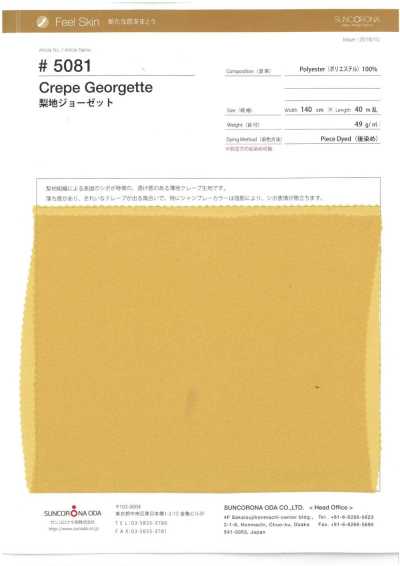 5081 Sandwashed Surface Georgette