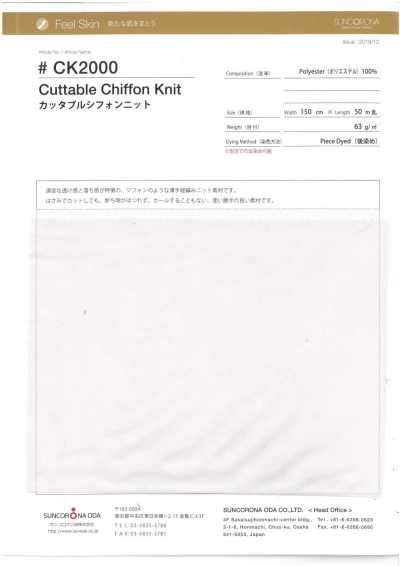 Cuttable Chiffon Knit