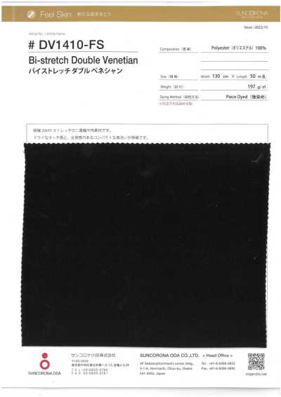 DV1410-FS Bi-Stretch Double Venetian
