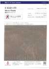 IC001-FR Flame Retardant Mirror Shade