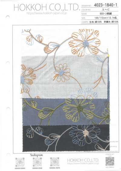 Lawn Embroidery