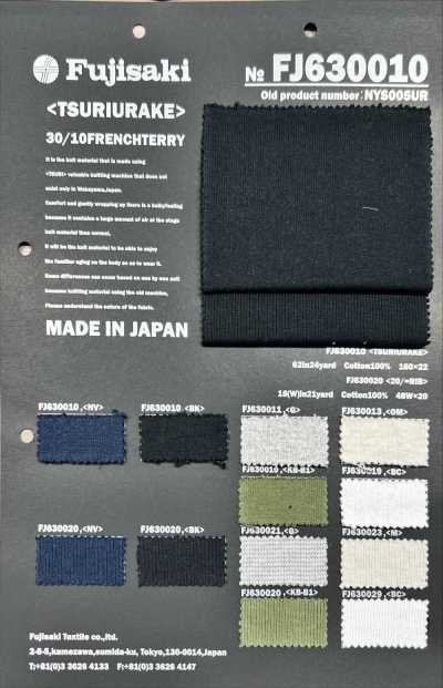 FJ630011 30/10 Loopback French Terry Gray Melange