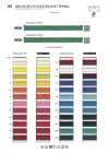 P-002R Recycled Polyester Knit Piping/Regular Type (L)