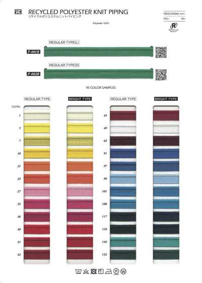 P-002R Recycled Polyester Knit Piping / Regular Type (L)