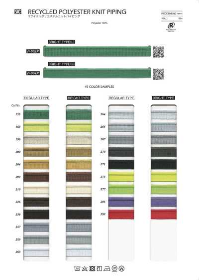 P-003R Recycled Polyester Knit Stretch Piping (L) Bright Yarn Used