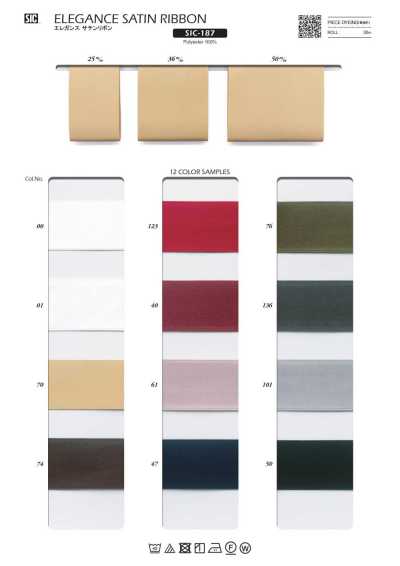 SIC-187 Elegance Satin Ribbon