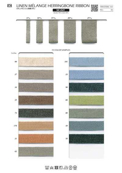SIC-269 Linen Melange Herringbone Ribbon
