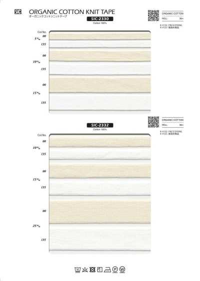 SIC-2330 Organic Cotton Knit Tape