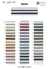 SIC-3096 Glitter Cord