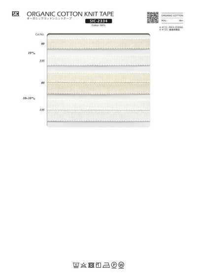 SIC-2334 Organic Cotton Knit Tape