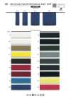 SIC-2336 Recycled Polyester (Single) Knit Tape