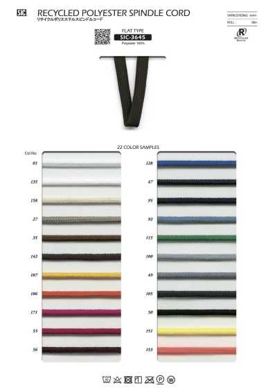 SIC-3645 Recycled Polyester Spindle Cord (Flat)