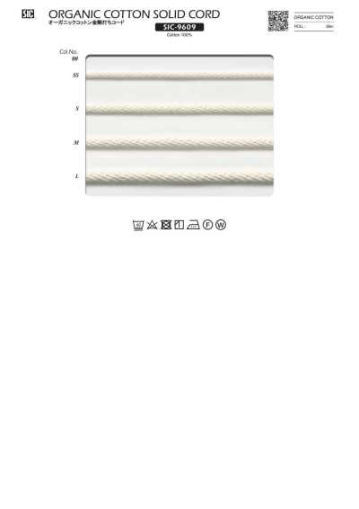 SIC-9609 Organic Cotton Braided Cord