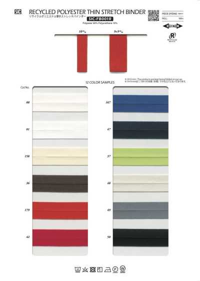 SIC-FB001R Recycled Polyester Stretch Lightweight Binder